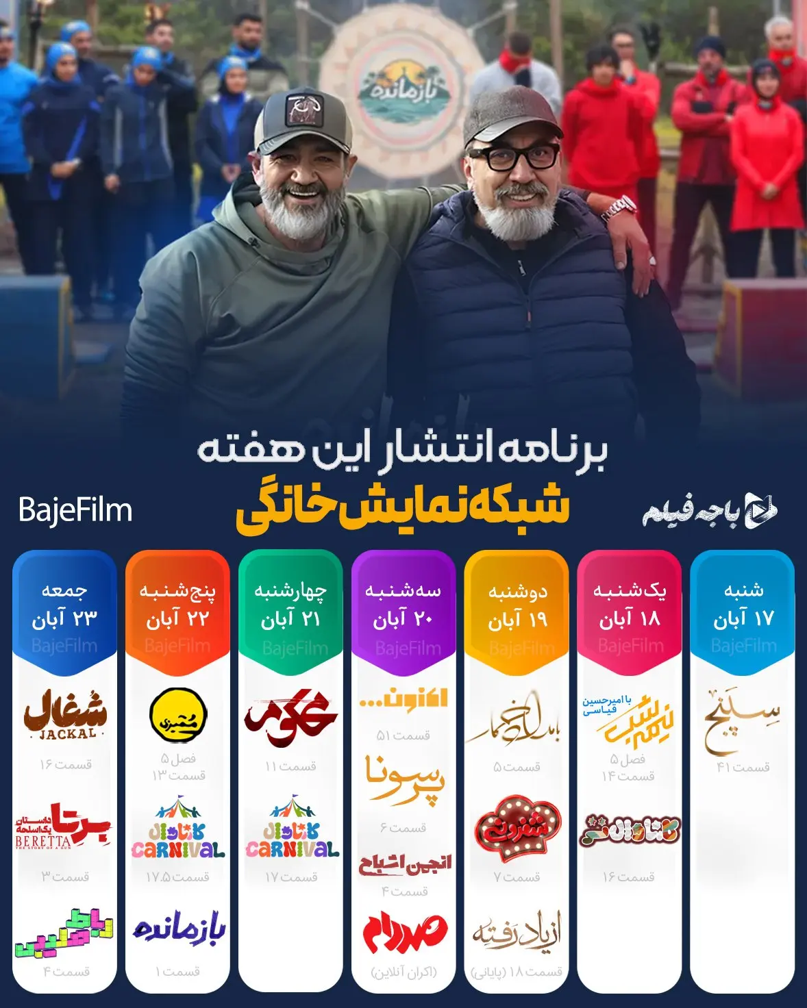 IMG_20251108_190240_415