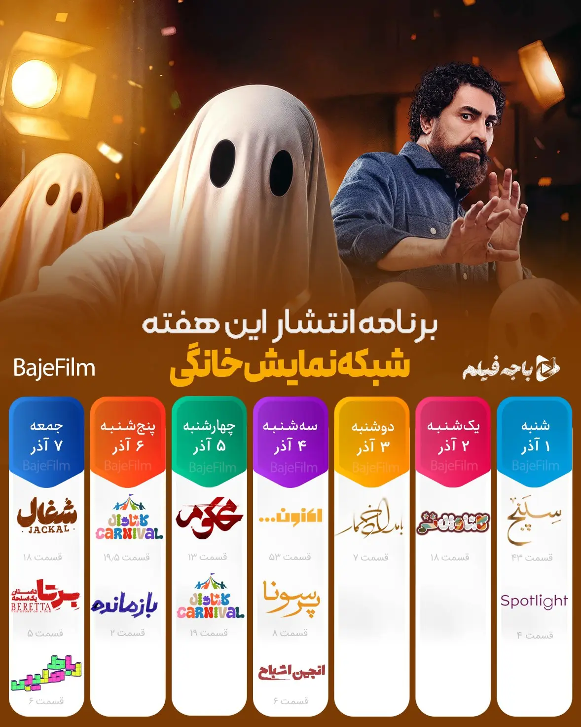 photo_2025-11-22_22-38-09