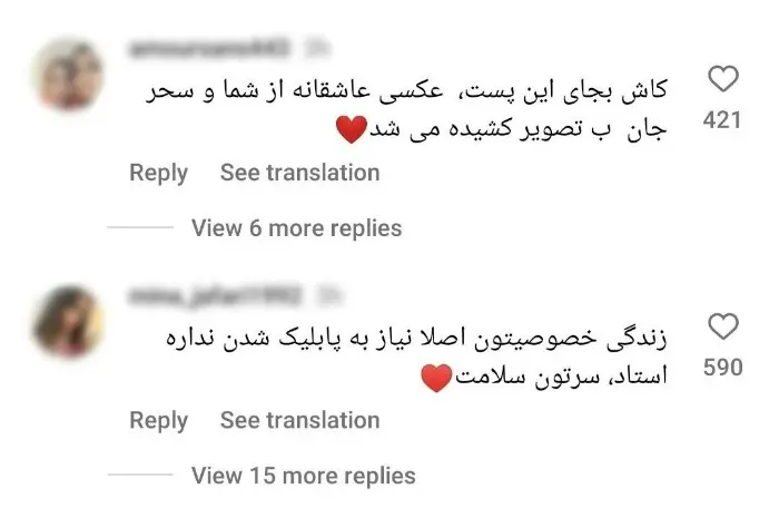 همایون شجریان