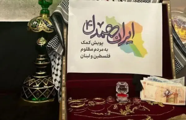 جمیله علم الهدی در منزل ابراهیم رئیسی