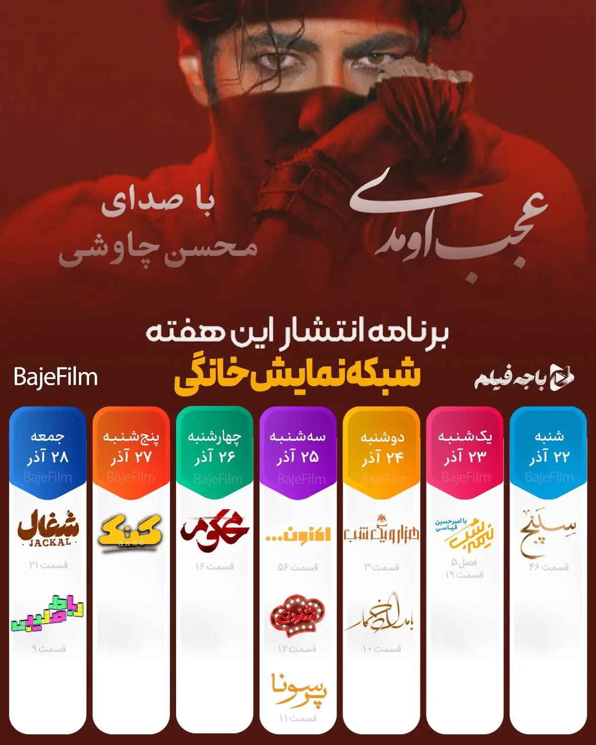 IMG_20251213_181054_900