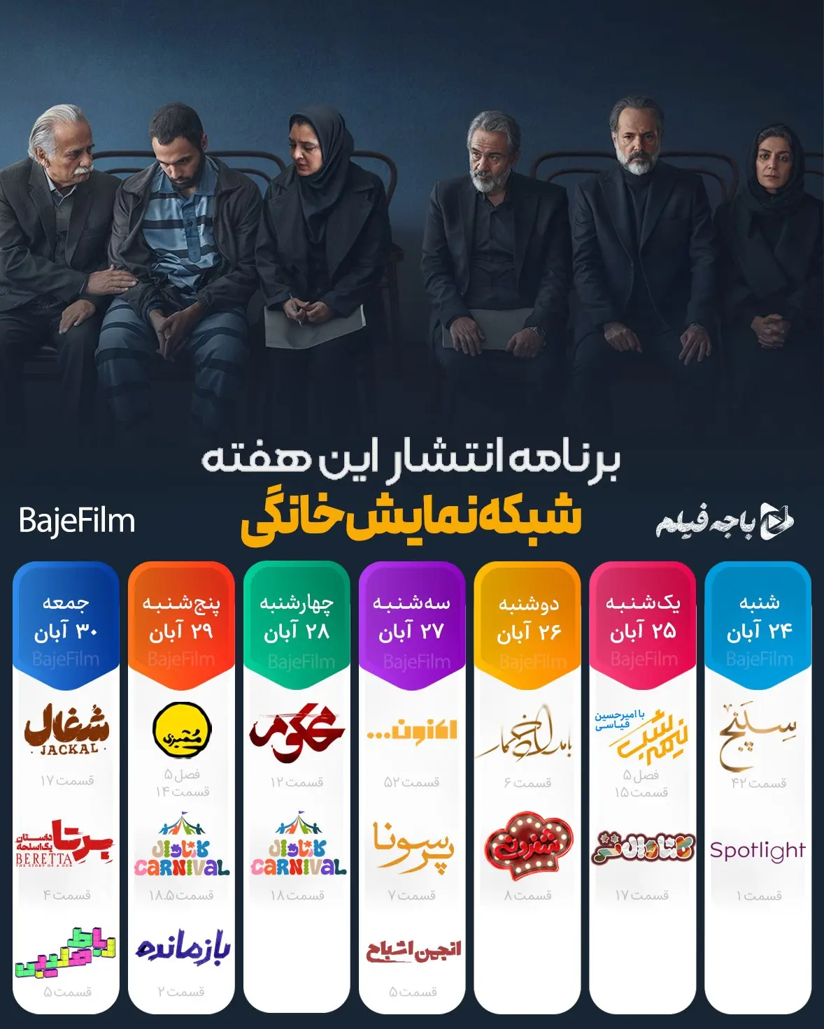 IMG_20251116_182805_401