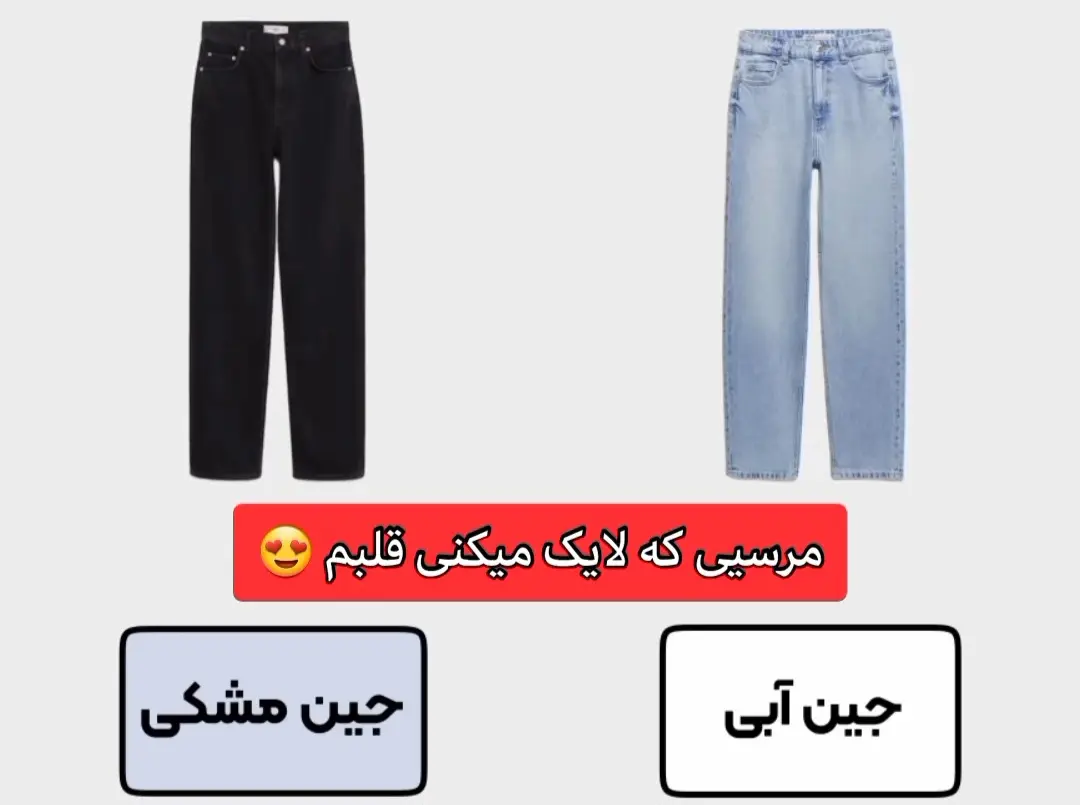 لباس ضروری