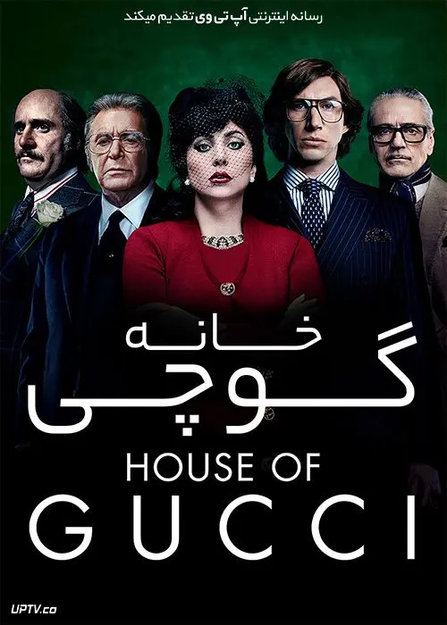 House-of-Gucci-2021