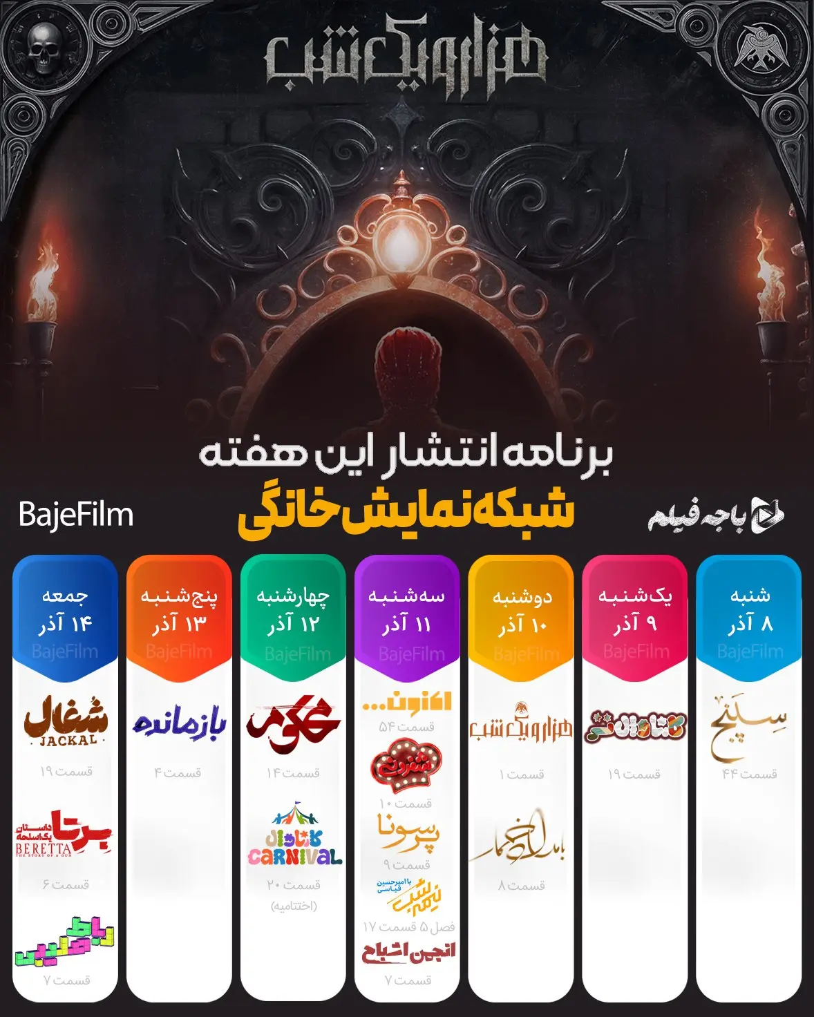 IMG_20251201_003556_052