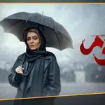 قسمت 6 سریال محکوم منتشر شد + تماشای مستقیم