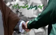 روز پاسدار رو به پدر، پسر و همسرت اینجوری تبریک بگو! | متن تبریک روز پاسدار