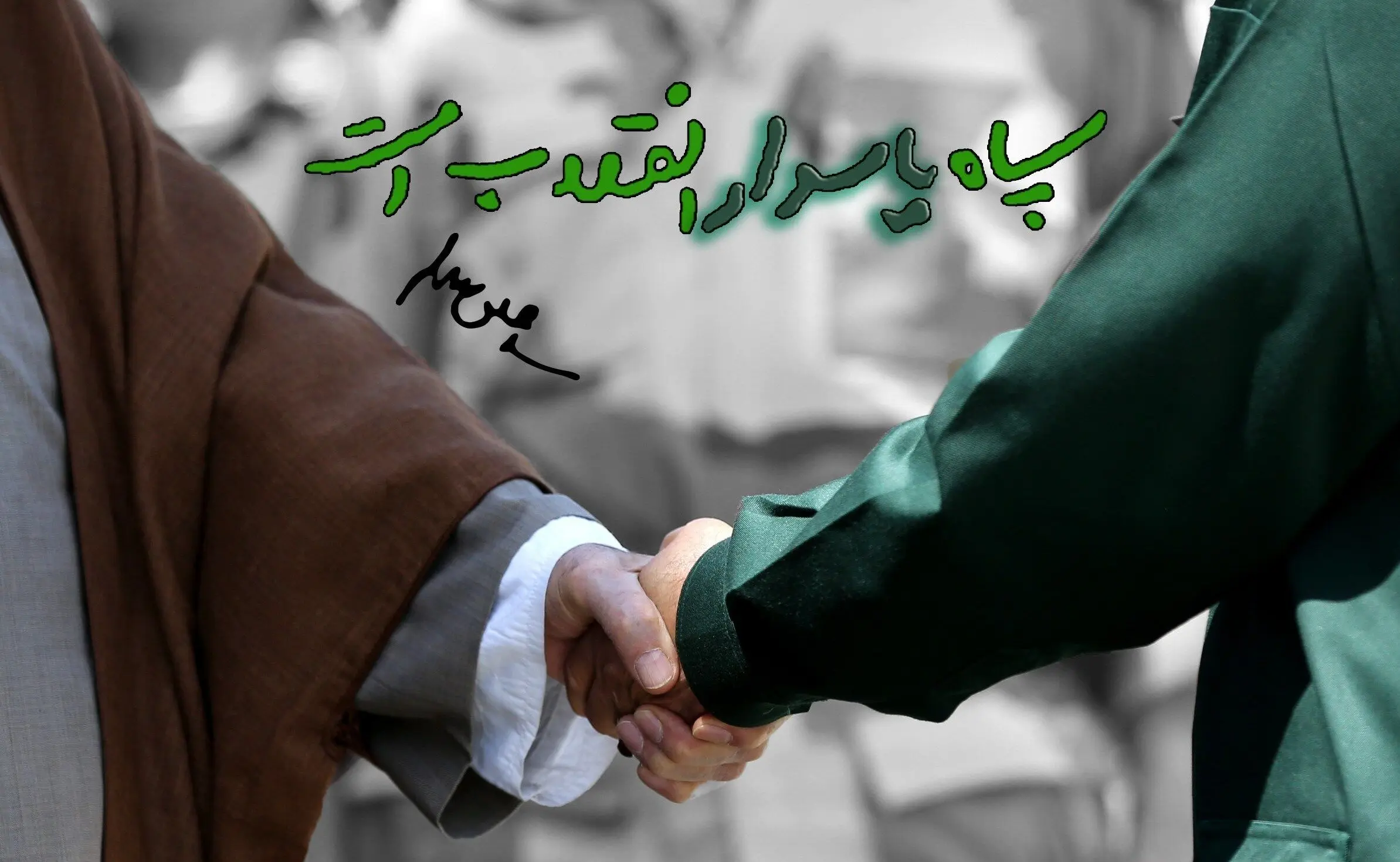 روز پاسدار رو به پدر، پسر و همسرت اینجوری تبریک بگو! | متن تبریک روز پاسدار