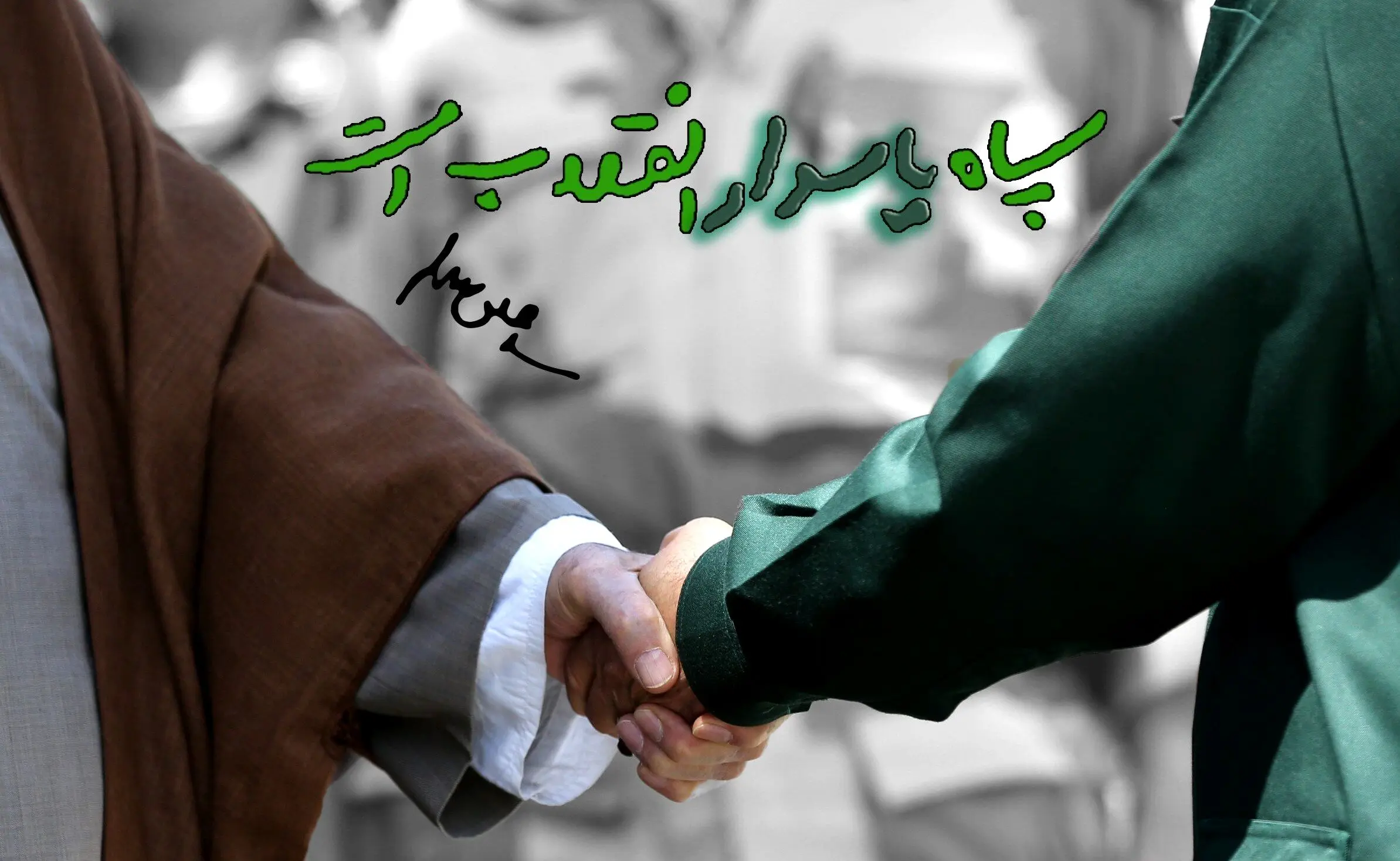 روز پاسدار رو به پدر، پسر و همسرت اینجوری تبریک بگو! | متن تبریک روز پاسدار
