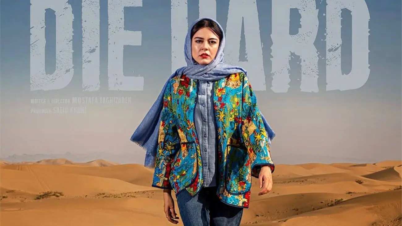  قسمت 15 سریال جان سخت منتشر شد + لینک دانلود مستقیم