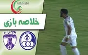 (ویدیو) خلاصه بازی استقلال خوزستان و هوادار تهران 22 فروردین 1404