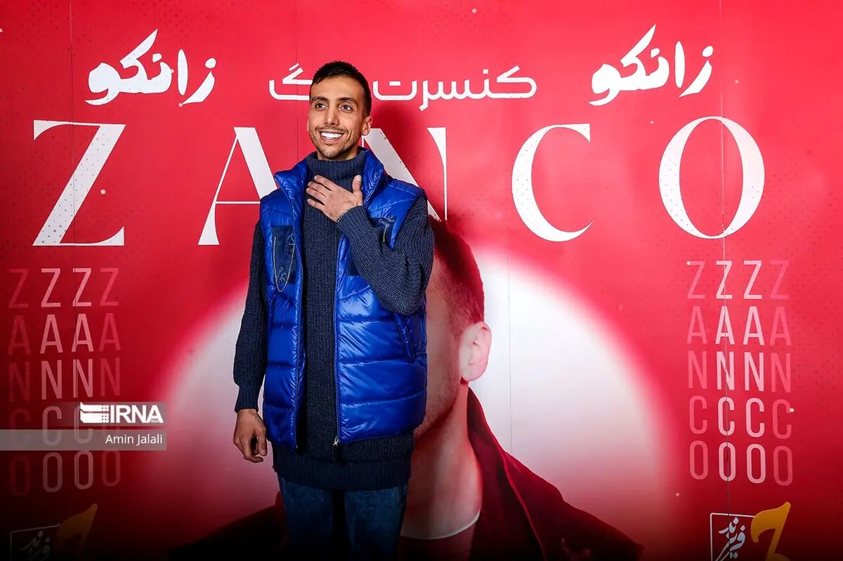 آهنگ جدید زانکو 