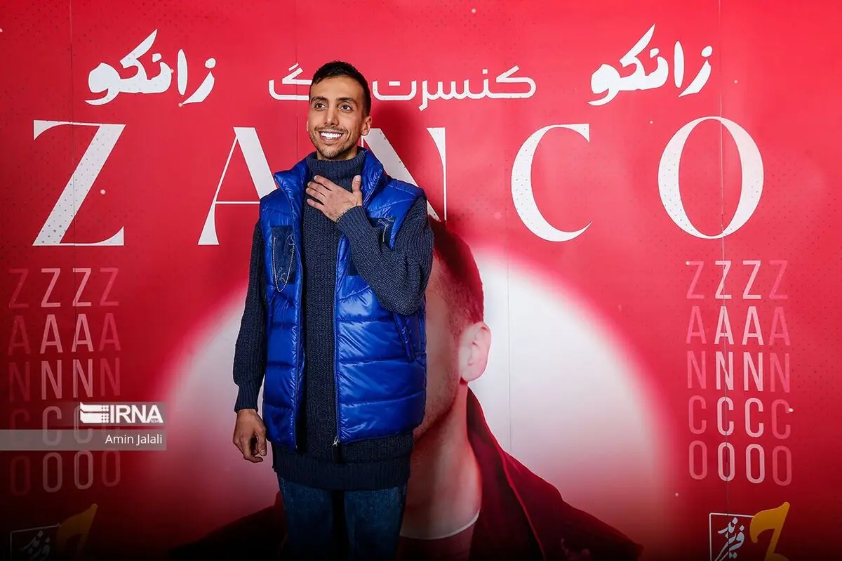 آهنگ جدید زانکو 