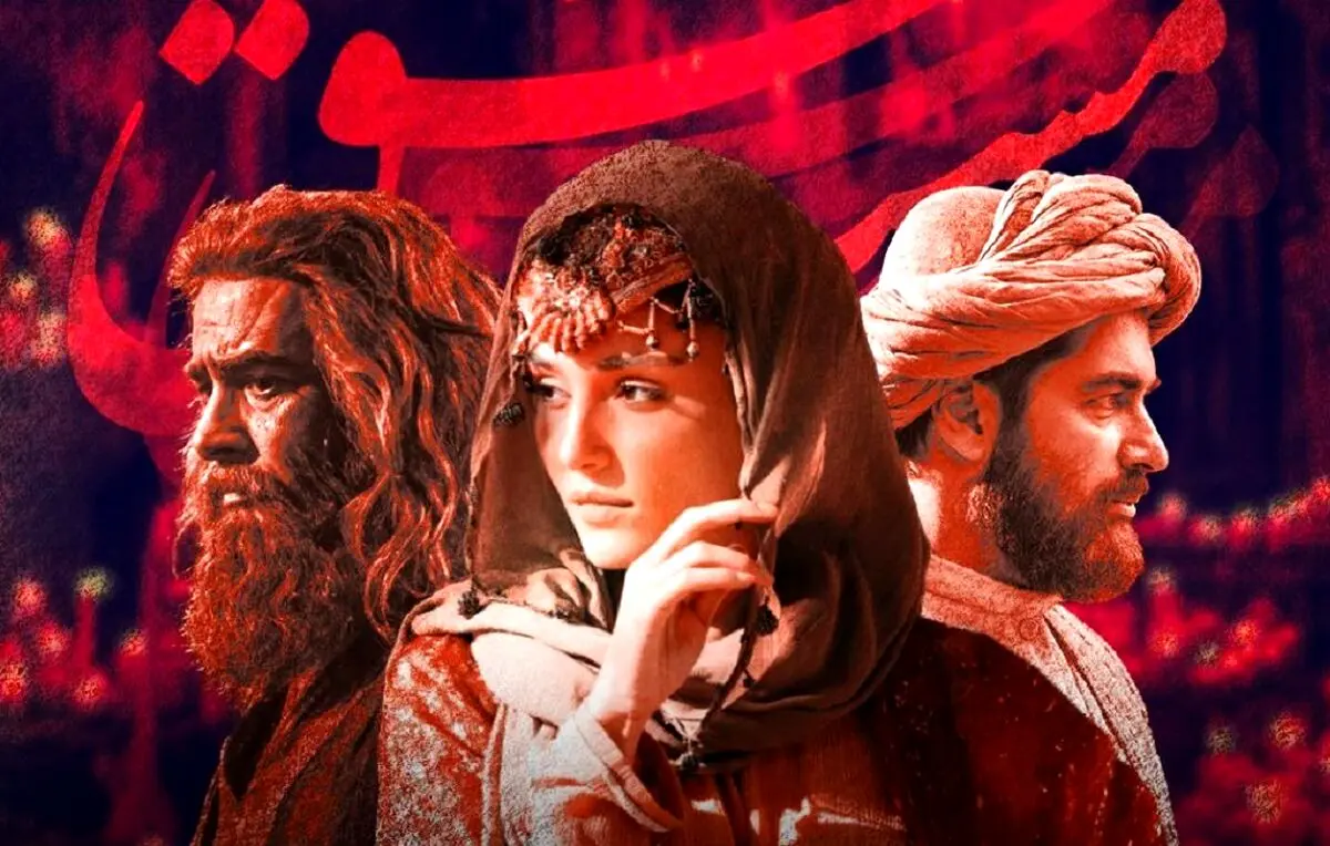 مست عشق