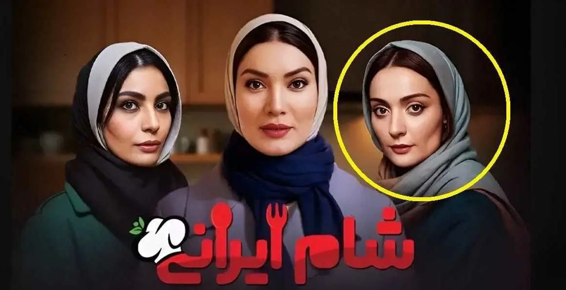 قسمت چهارم فصل 3 «شام ایرانی» با میزبانی السا فیروز آذر+ لینک دانلود