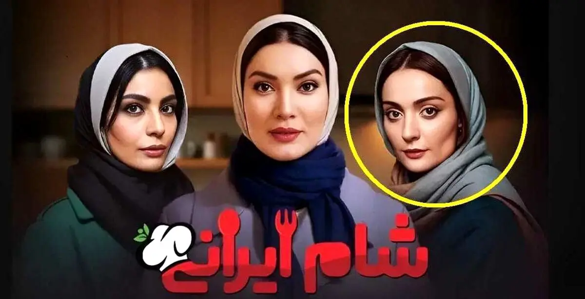 شام ایرانی قسمت 4 فصل 3