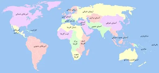 همه «ترین ها» در بین کشورهای جهان | ترین های دنیا را بشناسید
