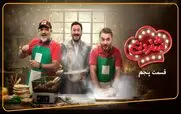 قسمت 5 مسابقه شفرونی با حضور مهران غفوریان و سیدجواد هاشمی + لینک تماشای مستقیم