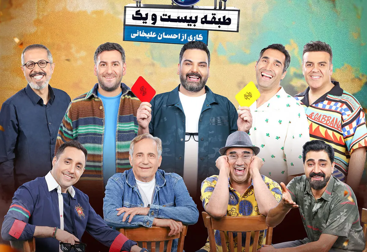 جوکر 2