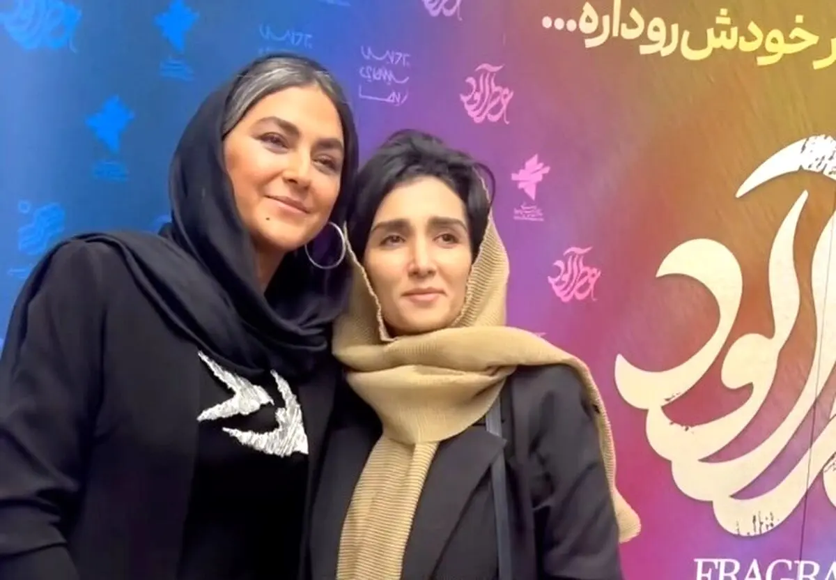 هدی+زین_العابدین