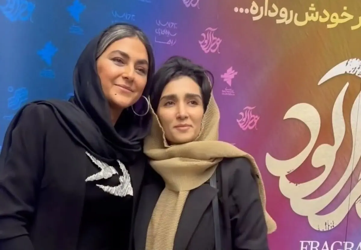 هدی+زین_العابدین
