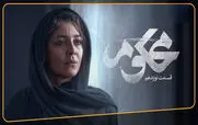 قسمت 19 محکوم + لینک تماشای مستقیم