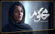قسمت 19 محکوم + لینک تماشای مستقیم
