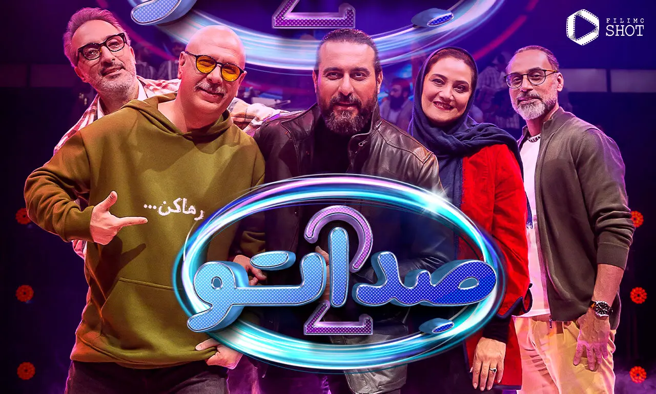 (ویدیو) اجرای آهنگ «جان مریم» در صداتو داوران را میخکوب کرد!