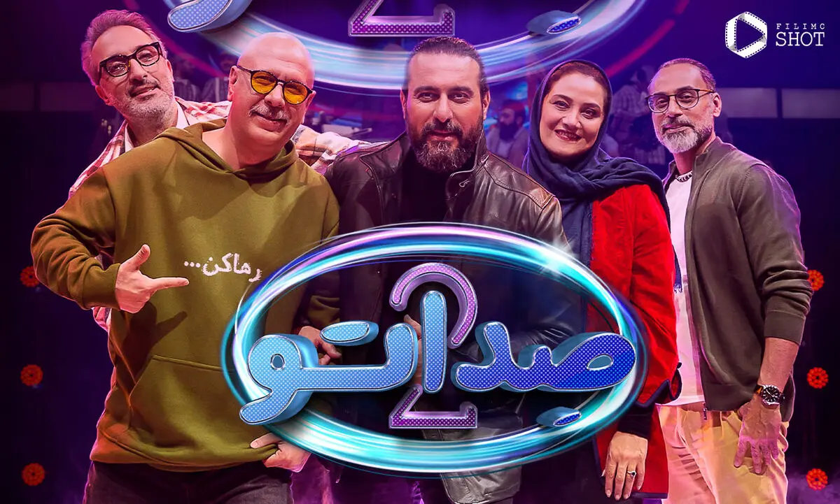 صداتو