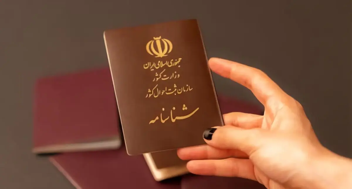 عجیب ترین اسم های ایرانی 