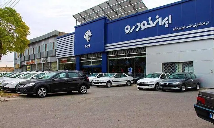 خوش شانس های واقعی در قرعه کشی ایران خودرو چه کسانی هستند؟