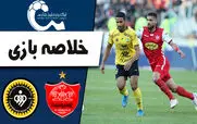 (ویدیو) خلاصه بازی پرسپولیس و سپاهان 3 شهریور 1404