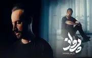 آهنگ جدید سامان جلیلی به نام «پرواز» + دانلود و متن