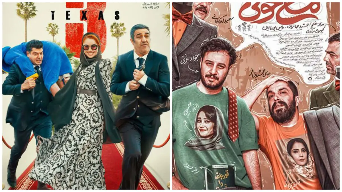 آمار فروش سینما