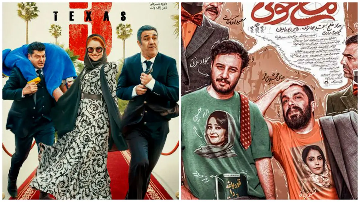 آمار فروش سینما