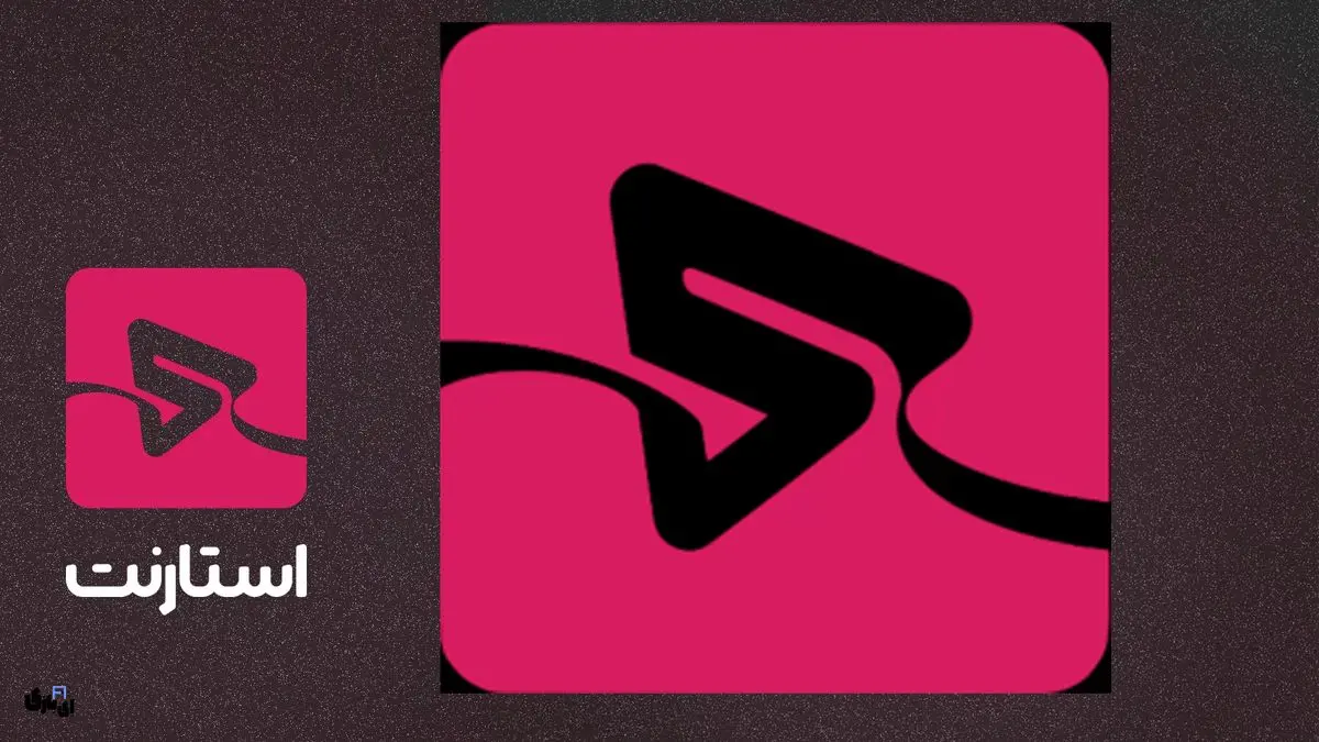 پلتفرم استارنت