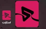 جزئیات فیلترینگ ناگهانی پلتفرم استارنت و بلاتکلیفی سریال ها!
