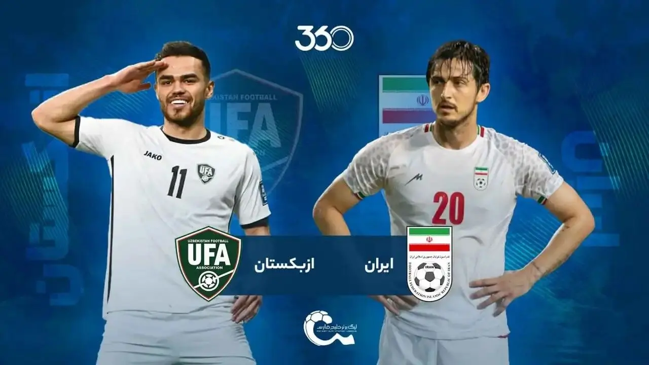 زمان و مکان بازی ایران و ازبکستان، انتخابی جام‌جهانی ۲۰۲۶