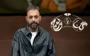 قسمت 8 گل یا پوچ + لینک تماشای مستقیم