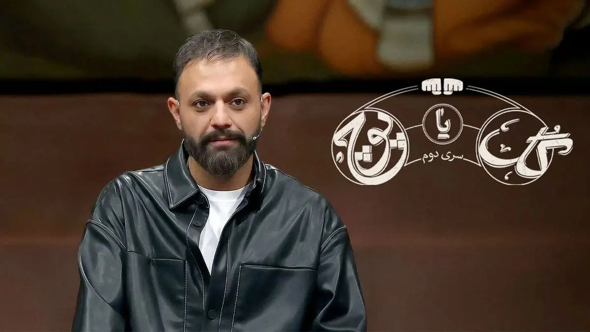 گل یا پوچ قسمت 8