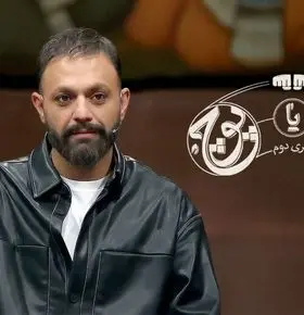 قسمت 8 گل یا پوچ + لینک تماشای مستقیم