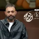 قسمت 8 گل یا پوچ + لینک تماشای مستقیم
