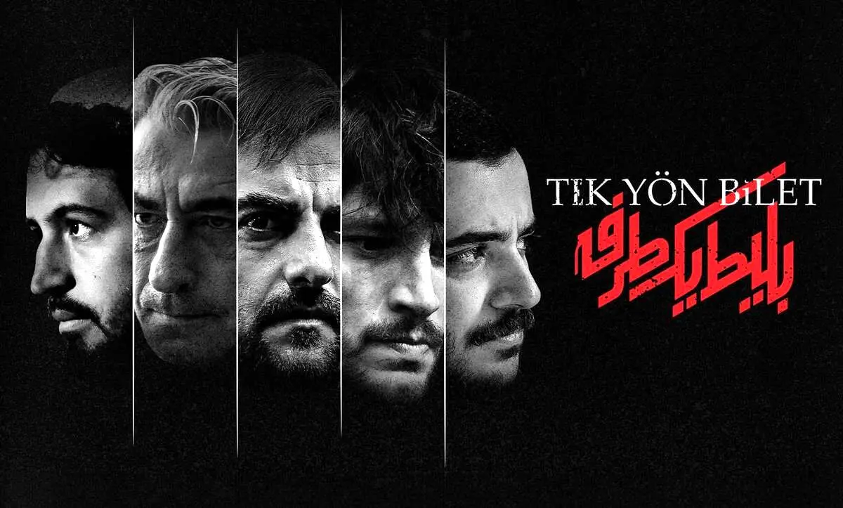 قسمت 1 سریال معمایی بلیط یک طرفه +  لینک دانلود