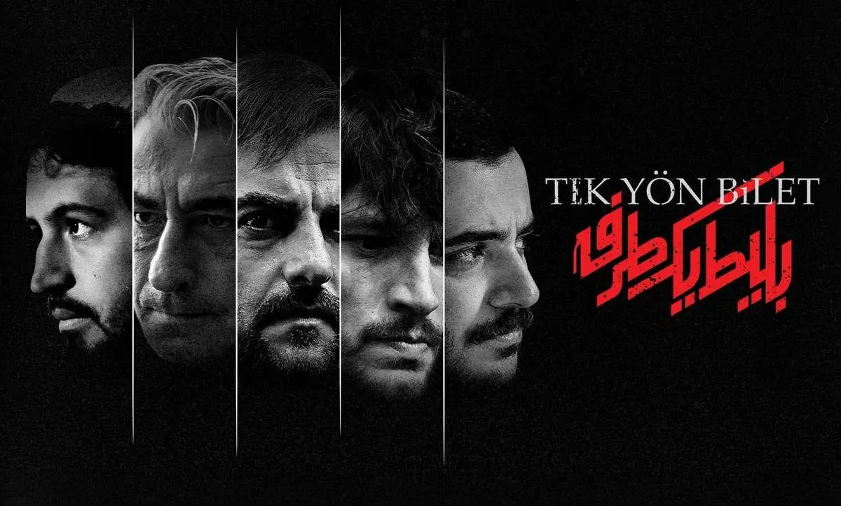 قسمت 1 سریال معمایی بلیط یک طرفه +  لینک دانلود