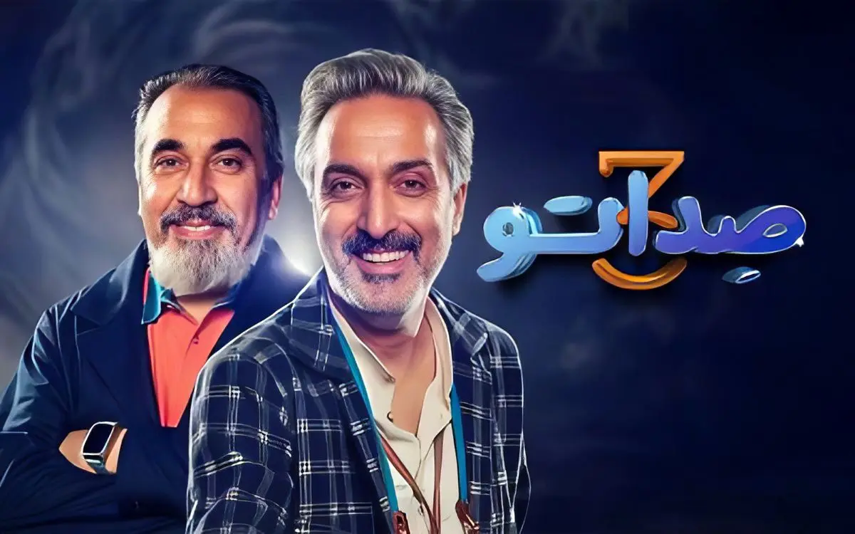 قسمت 8 صداتو