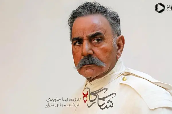 قسمت 5 سریال تاریخی شکارگاه با لینک مستقیم تماشا!