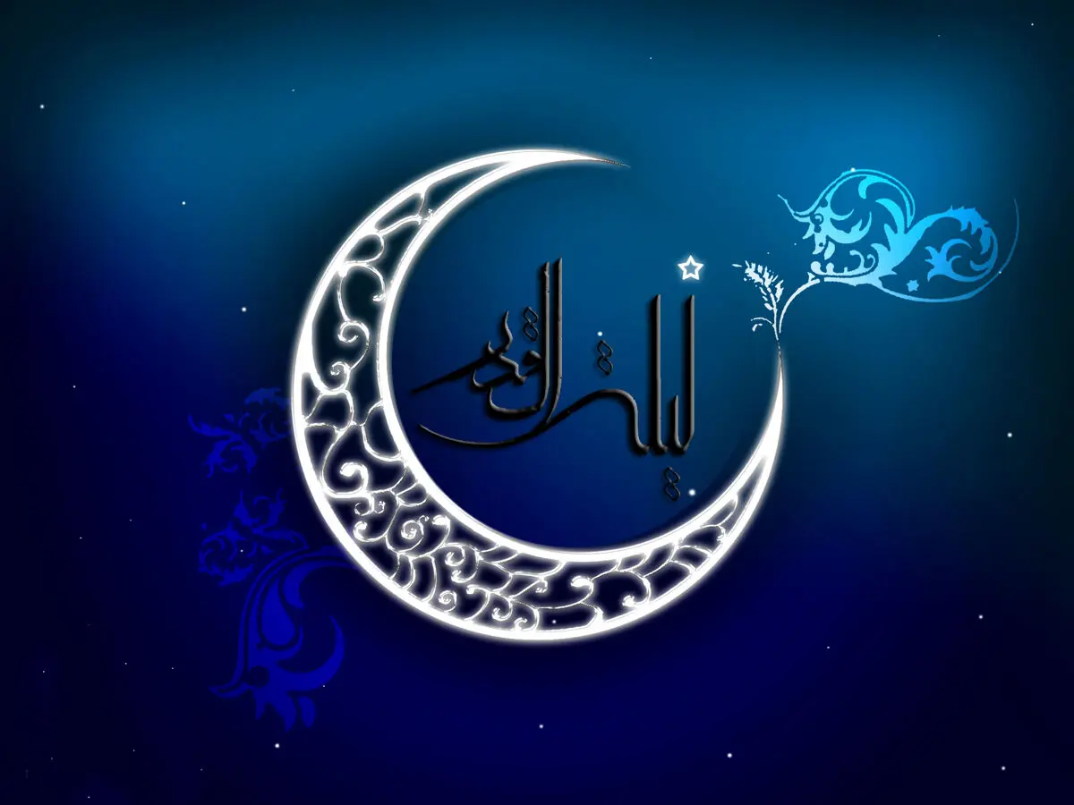 شب قدر