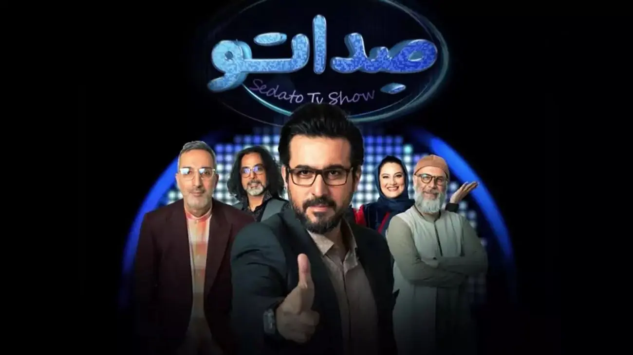 (ویدیو) لذت داوران از اجرای «تو نی نی چشات خیسه» شاهرخ در صداتو!