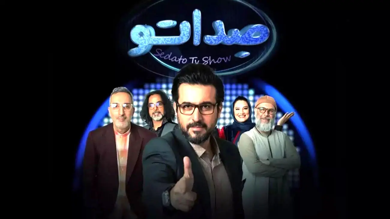 (ویدیو) لذت داوران از اجرای «تو نی نی چشات خیسه» شاهرخ در صداتو!