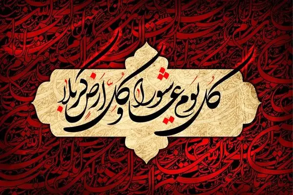 جدیدترین مداحی و نوحه ها مخصوص محرم 1404 + لینک دانلود